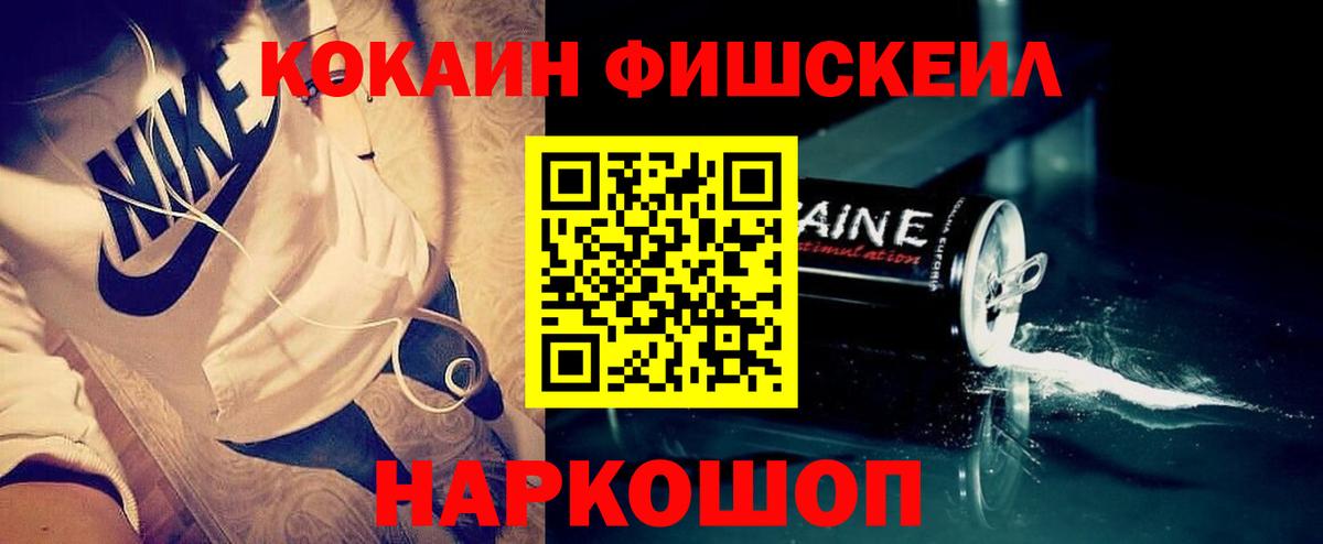 КОКАИН Боливия  Cocaine  Кизляр  Вход с VPN 