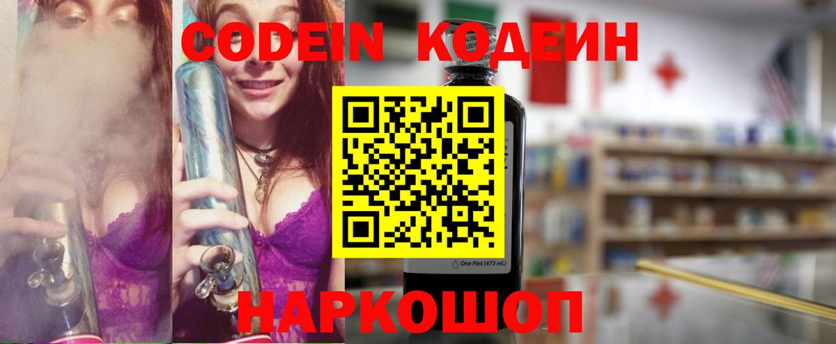 Бошки Шишки  Вход с VPN  Амфетамин кристаллы  Метамфетамин  Кизляр  Кокаин  Мефедрон   Alpha-PVP СОЛЬ кристаллы  Где продают наркотики?  ГАШИШ  ГАШИШ  МЕФ 