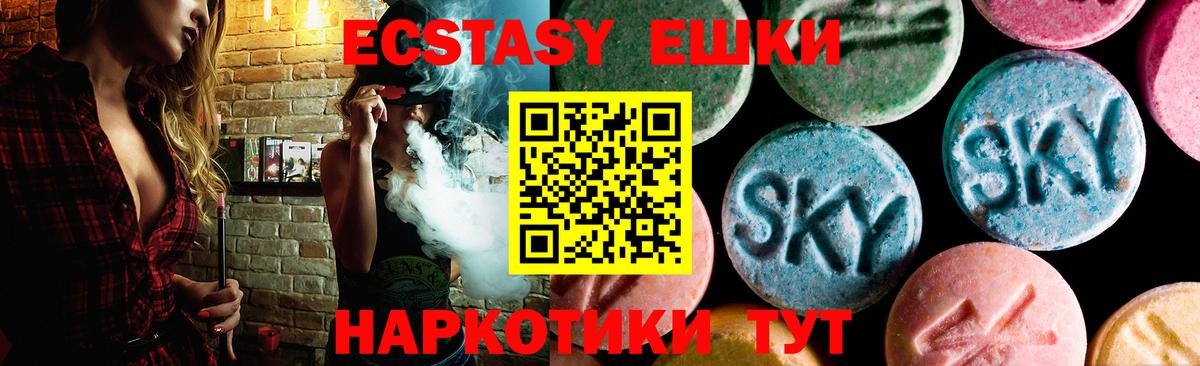 ЭКСТАЗИ Philipp Plein  Ecstasy Дубай  Экстази  Вход с VPN  Кизляр 