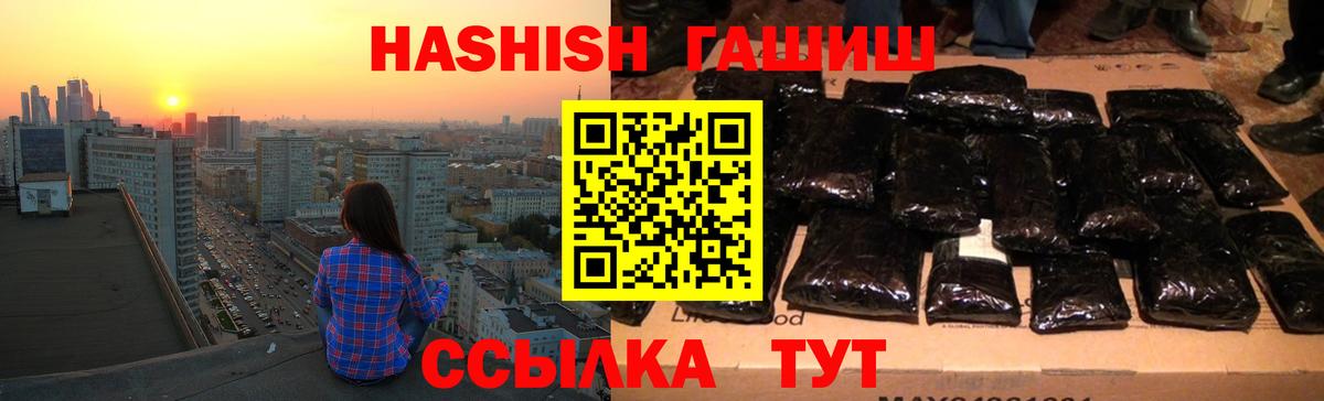 Гашиш hashish Кизляр