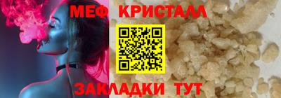 стаф Коммунар