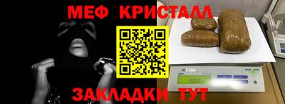 спиды Комсомольск-на-Амуре