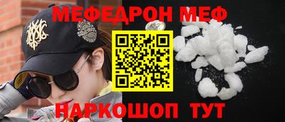 спиды Комсомольск-на-Амуре