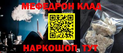 кокаин Конаково