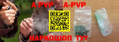 спиды Комсомольск-на-Амуре