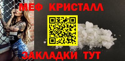 стаф Коммунар
