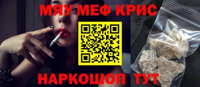 спиды Комсомольск-на-Амуре