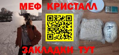 ПСИЛОЦИБИНОВЫЕ ГРИБЫ Краснокаменск