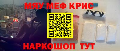 стаф Коммунар