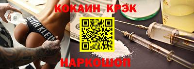 спиды Комсомольск-на-Амуре