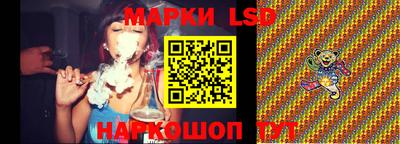стаф Коммунар