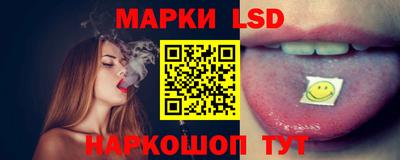 спиды Комсомольск-на-Амуре