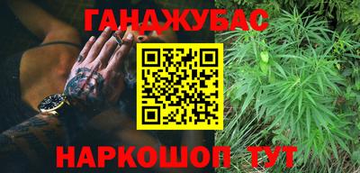 стаф Коммунар