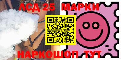 кокаин Конаково