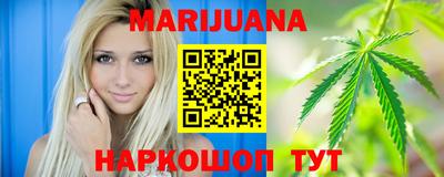 кокаин Конаково