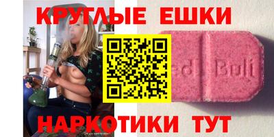 стаф Коммунар