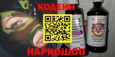 сатива Краснодар