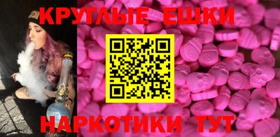 спиды Комсомольск-на-Амуре