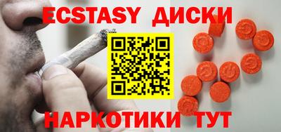 спиды Комсомольск-на-Амуре