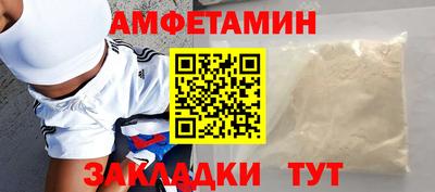 сатива Краснодар