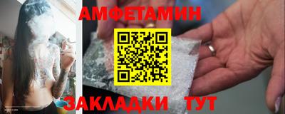 спиды Комсомольск-на-Амуре