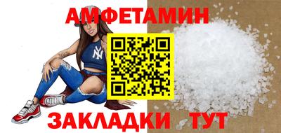 кокаин Конаково
