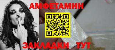 спиды Комсомольск-на-Амуре