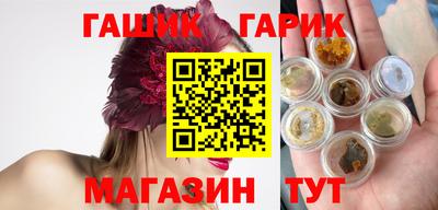спиды Комсомольск-на-Амуре