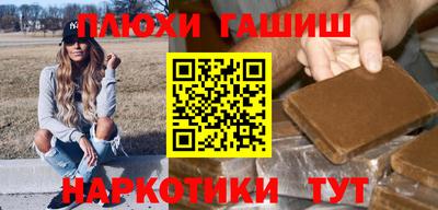кокаин Конаково