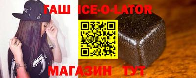 спиды Комсомольск-на-Амуре