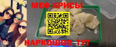 спиды Комсомольск-на-Амуре