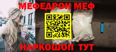 кокаин Конаково