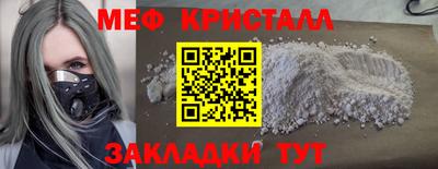 сатива Краснодар