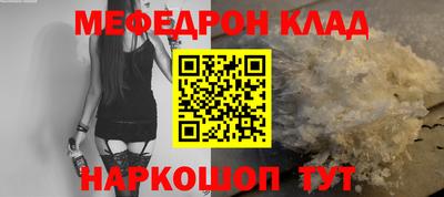 кокаин Конаково