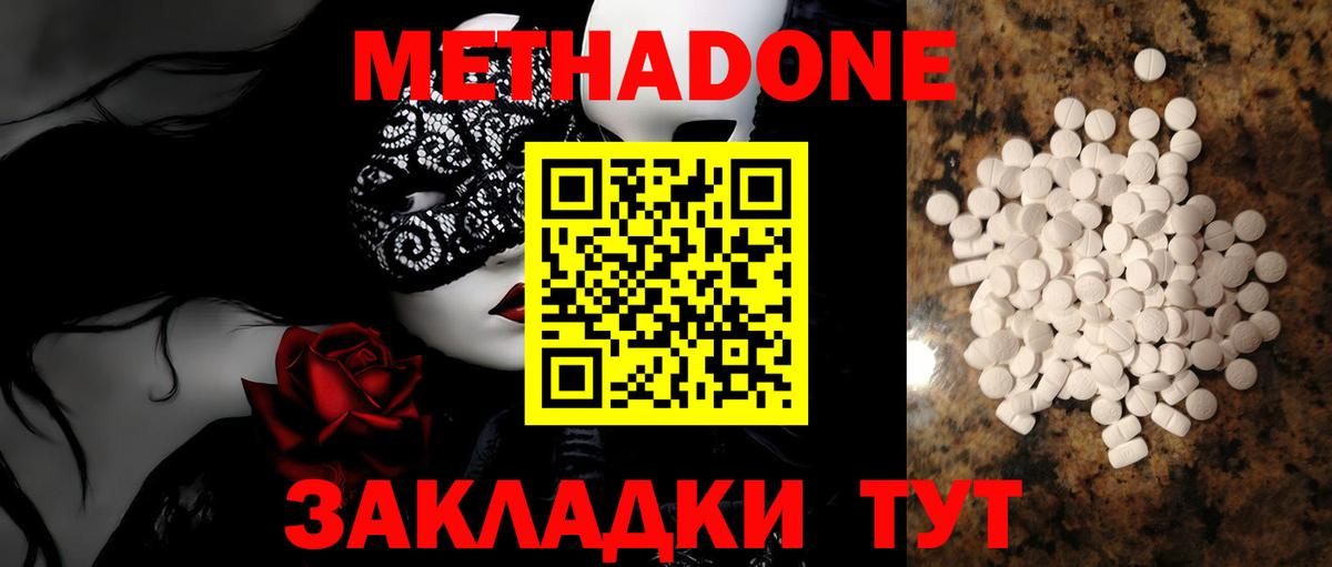 мориарти какой сайт  МЕТАДОН VHQ  omg сайт  Метадон кристалл  Вход с VPN  Кизляр 