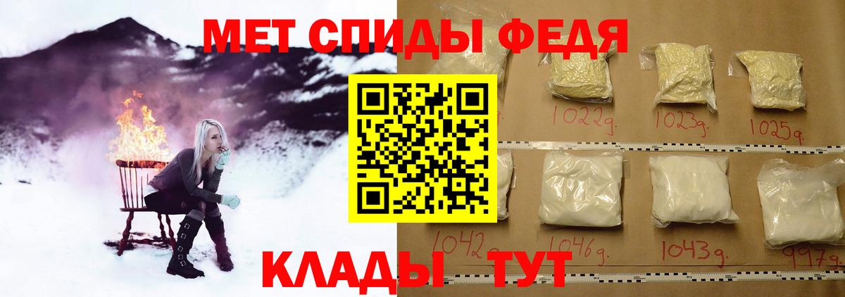 Кизляр  Метамфетамин  Вход с VPN  МЕТАМФЕТАМИН кристалл 