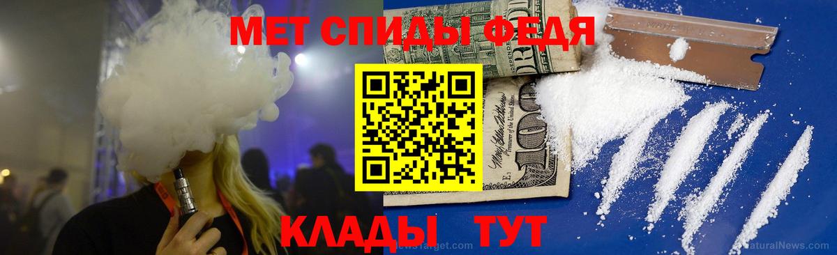 Первитин витя Кизляр