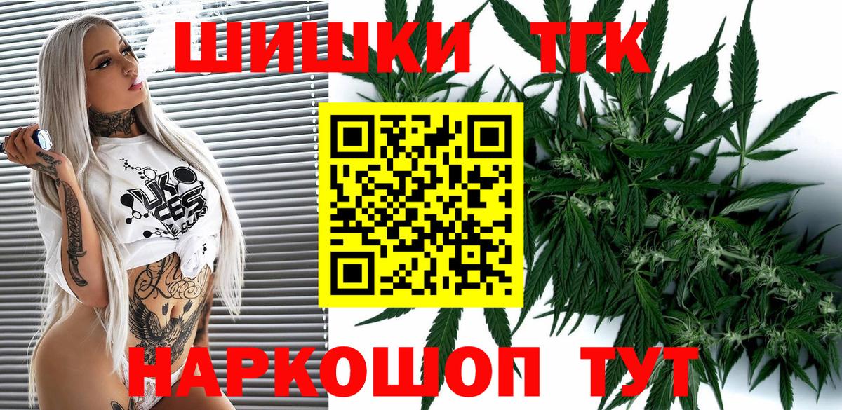 Бошки Шишки MAZAR  Конопля LSD WEED  МАРИХУАНА Amnesia  Канабис сатива  Кизляр  Вход с VPN 