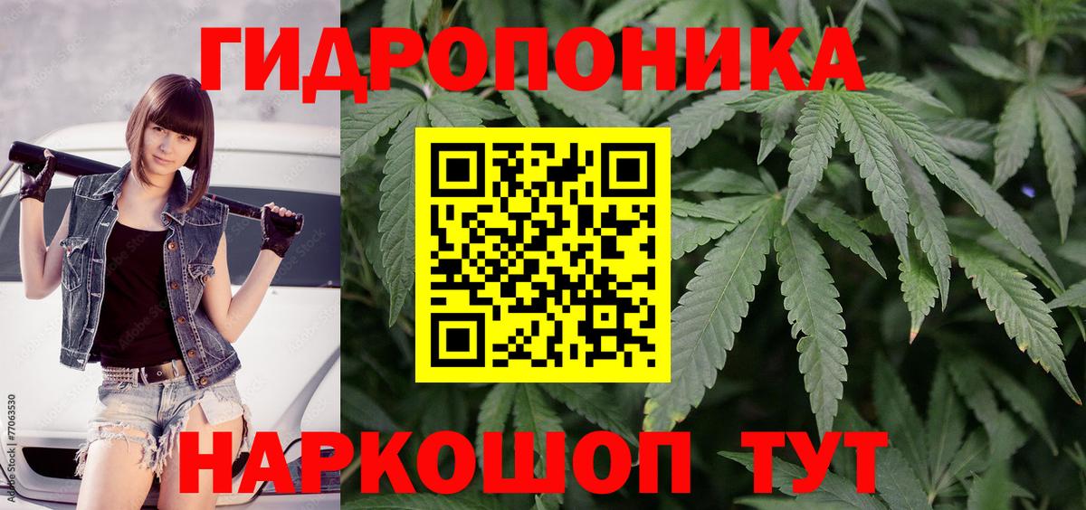 Каннабис тримм Кизляр
